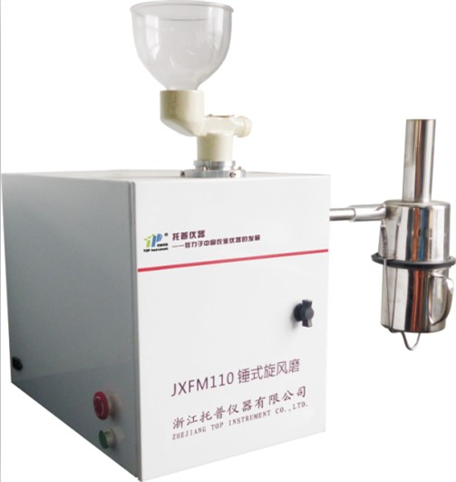 JXFM110錘式旋風(fēng)磨